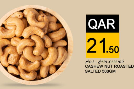 available at Food Palace Hypermarket in Qatar - Al Wakra