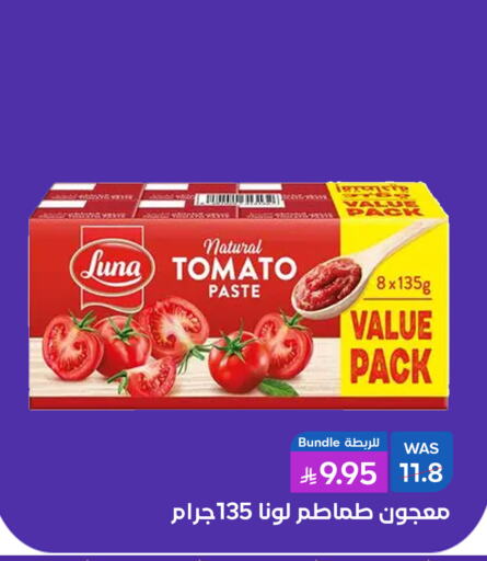 LUNA Tomato Paste available at Shubra AlTaif in KSA, Saudi Arabia, Saudi - Ta'if