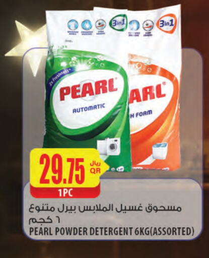 PEARL Detergent available at Al Meera in Qatar - Al Daayen