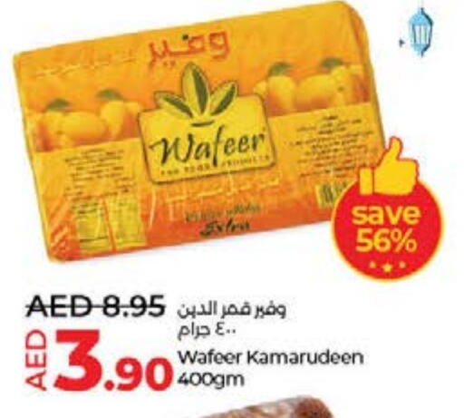 available at لولو هايبرماركت in الإمارات العربية المتحدة , الامارات - أم القيوين‎