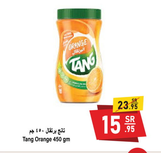 TANG available at Al Mukhaizeem Markets in KSA, Saudi Arabia, Saudi - Dammam