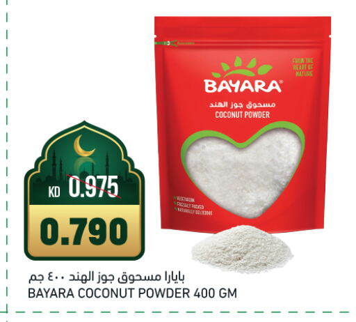 BAYARA Coconut Powder available at Gulfmart in Kuwait - Jahra Governorate