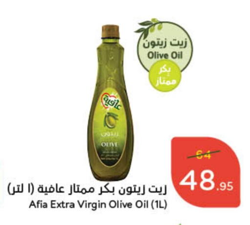 إندومي زيت الزيتون البكر available at هايبر بنده in مملكة العربية السعودية, السعودية, سعودية - عنيزة