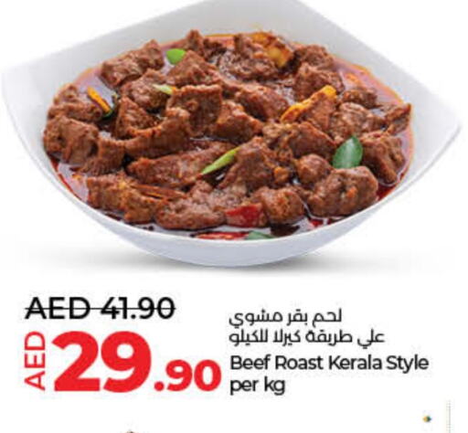 available at Lulu Hypermarket in UAE - Umm al Quwain