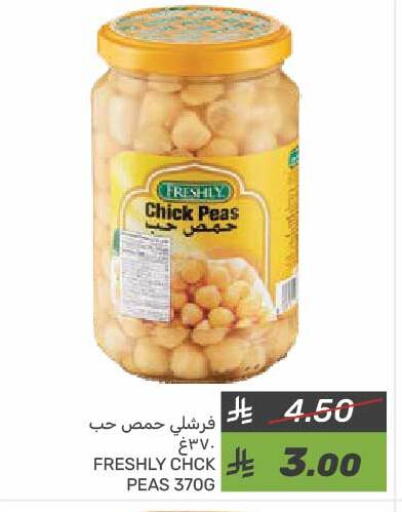 FRESHLY Chick Peas available at Mazaya in KSA, Saudi Arabia, Saudi - Dammam