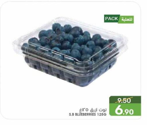 Berries available at Mazaya in KSA, Saudi Arabia, Saudi - Qatif