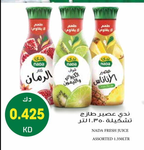 ندى available at جراند هايبر in الكويت - محافظة الأحمدي