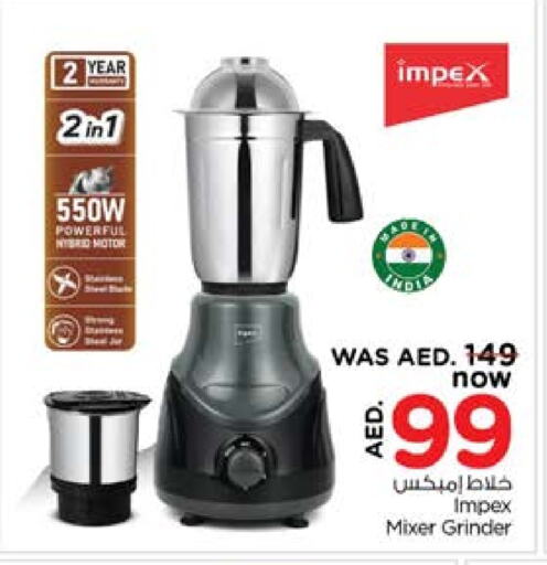 IMPEX Mixer / Grinder available at Nesto Hypermarket in UAE - Sharjah / Ajman