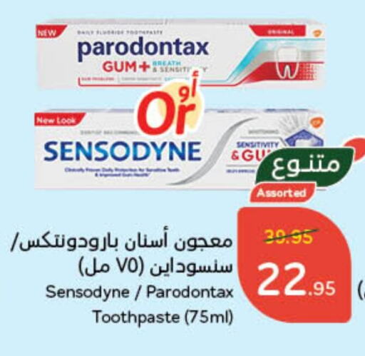 SENSODYNE Toothpaste available at Hyper Panda in KSA, Saudi Arabia, Saudi - Hafar Al Batin