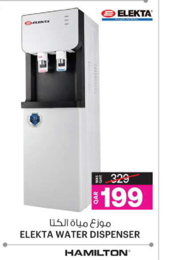 ELEKTA Water Dispenser available at Ansar Gallery in Qatar - Doha