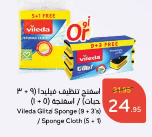 Cleaning Aid available at Hyper Panda in KSA, Saudi Arabia, Saudi - Wadi ad Dawasir