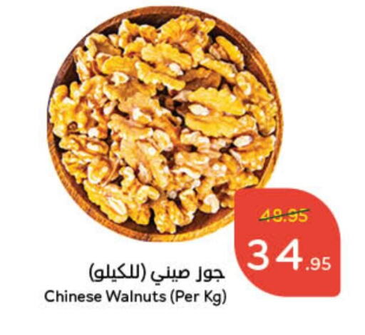 available at هايبر بنده in مملكة العربية السعودية, السعودية, سعودية - القنفذة