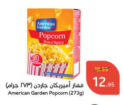 available at Hyper Panda in KSA, Saudi Arabia, Saudi - Jubail