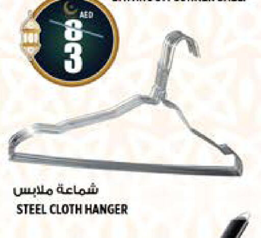 available at Hashim Hypermarket in UAE - Sharjah / Ajman