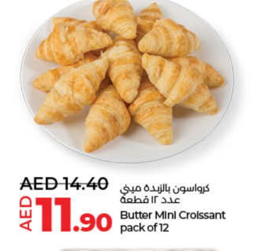 available at لولو هايبرماركت in الإمارات العربية المتحدة , الامارات - أم القيوين‎