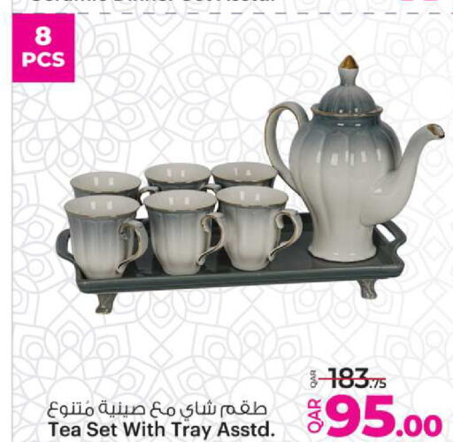 available at أنصار جاليري in قطر - الشمال