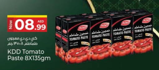 KDD Tomato Paste available at Kenz Hypermarket in UAE - Sharjah / Ajman