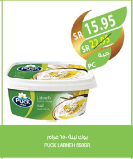 PUCK Labneh available at Farm  in KSA, Saudi Arabia, Saudi - Dammam