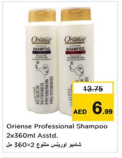 Shampoo / Conditioner available at Nesto Hypermarket in UAE - Sharjah / Ajman