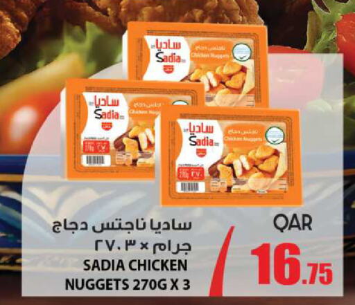 SADIA Chicken Nuggets available at Ansar Gallery in Qatar - Al Wakra