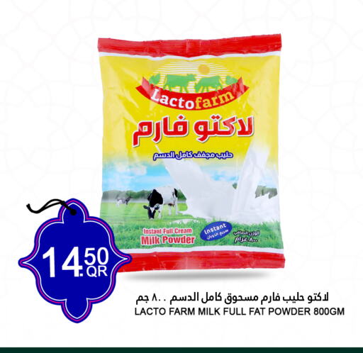 Milk Powder available at Food Palace Hypermarket in Qatar - Al Wakra