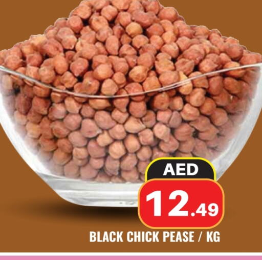 available at فريش سبايك سوبرماركت in الإمارات العربية المتحدة , الامارات - دبي