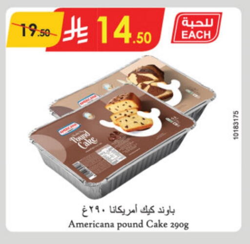 AMERICANA available at Danube in KSA, Saudi Arabia, Saudi - Jazan