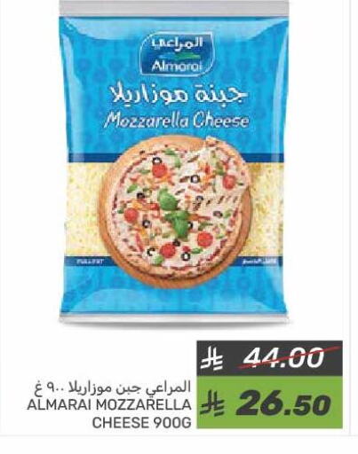 ALMARAI Mozzarella available at Mazaya in KSA, Saudi Arabia, Saudi - Dammam