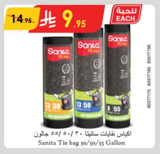 SANITA available at Danube in KSA, Saudi Arabia, Saudi - Riyadh