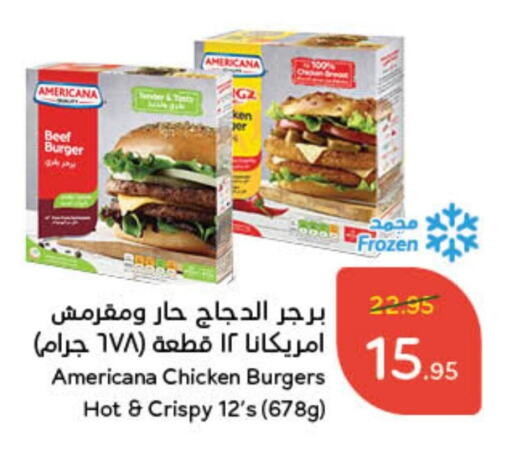 AMERICANA Chicken Burger available at Hyper Panda in KSA, Saudi Arabia, Saudi - Hafar Al Batin