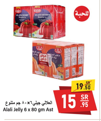 Raspberry available at Al Mukhaizeem Markets in KSA, Saudi Arabia, Saudi - Dammam