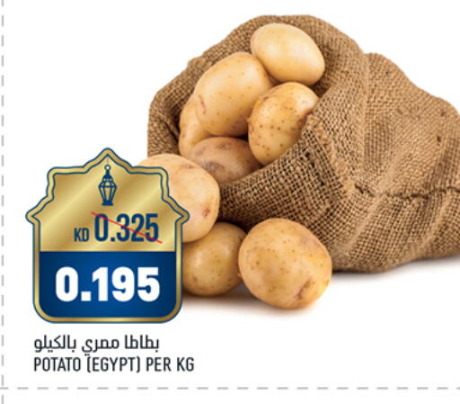 بطاطا from Egypt available at أونكوست in الكويت - مدينة الكويت