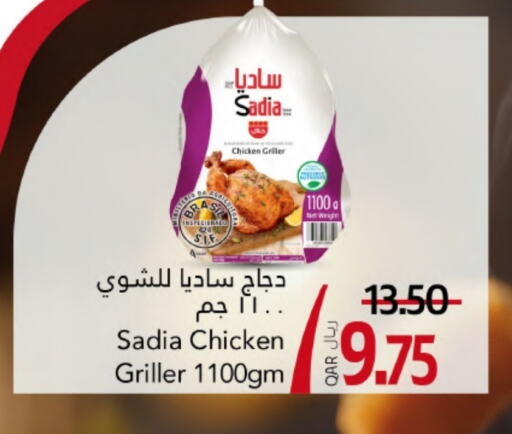 زيت الزنجبيل دجاج كامل مجمد available at جلف فود سنتر in قطر - الوكرة