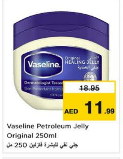 VASELINE Petroleum Jelly available at Nesto Hypermarket in UAE - Dubai