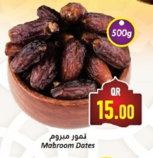 available at دانة هايبرماركت in قطر - الوكرة