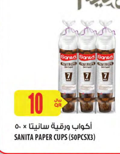 SANITA available at Al Meera in Qatar - Al Khor