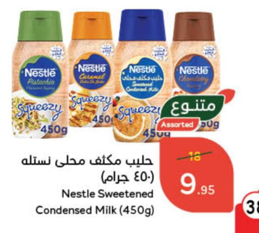 NESTLE Condensed Milk available at Hyper Panda in KSA, Saudi Arabia, Saudi - Hafar Al Batin