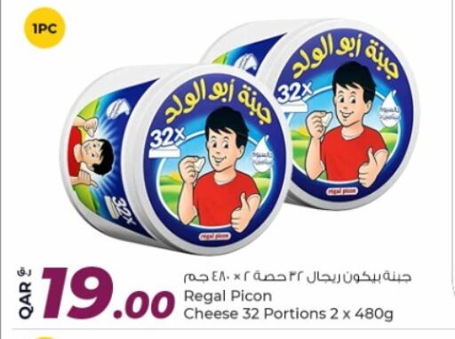 available at Rawabi Hypermarket in Qatar - Al Daayen