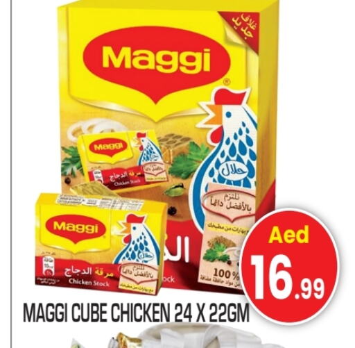 MAGGI available at Baniyas Spike  in UAE - Sharjah / Ajman