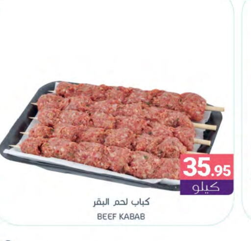 available at اسواق المنتزه in مملكة العربية السعودية, السعودية, سعودية - المنطقة الشرقية