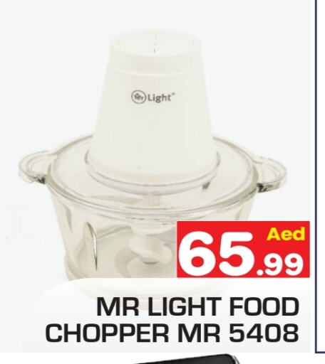 MR. LIGHT Chopper available at Baniyas Spike  in UAE - Sharjah / Ajman