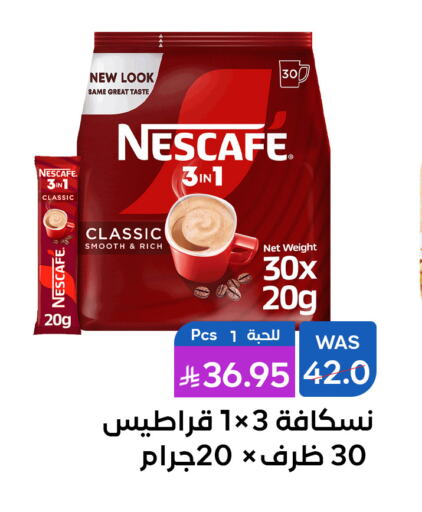 NESCAFE Coffee available at Shubra AlTaif in KSA, Saudi Arabia, Saudi - Ta'if