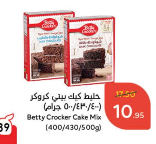 BETTY CROCKER Cake Mix available at Hyper Panda in KSA, Saudi Arabia, Saudi - Dammam