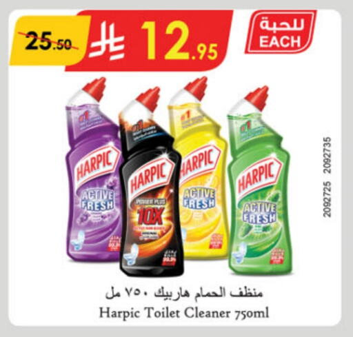 HARPIC Toilet / Drain Cleaner available at Danube in KSA, Saudi Arabia, Saudi - Jeddah