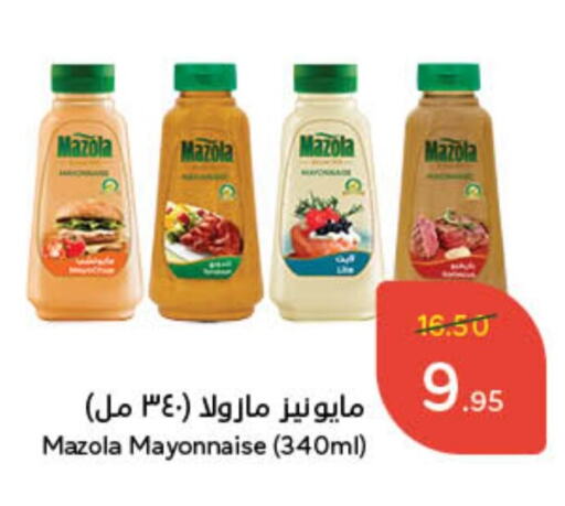 MAZOLA Mayonnaise available at Hyper Panda in KSA, Saudi Arabia, Saudi - Riyadh