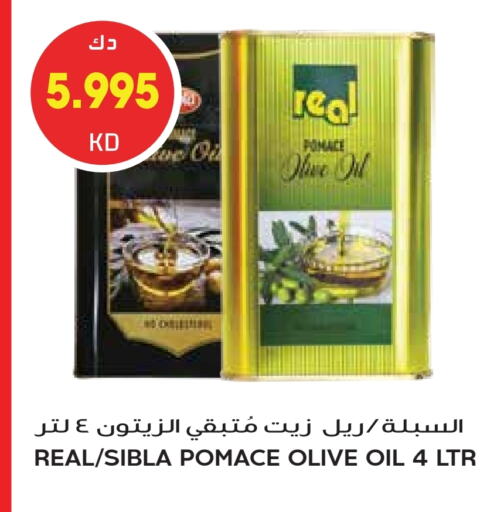 زيت الزيتون available at جراند هايبر in الكويت - محافظة الجهراء