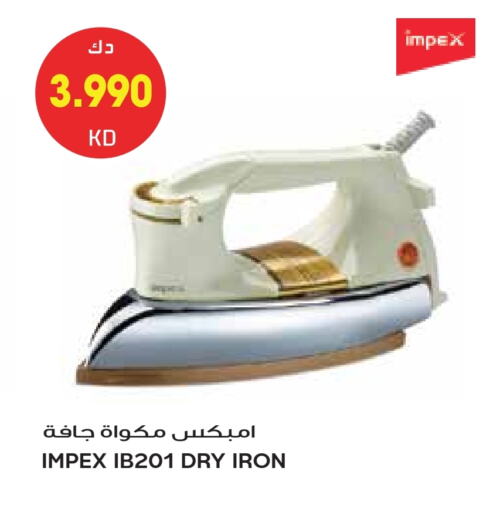 IMPEX Ironbox available at Grand Hyper in Kuwait - Ahmadi Governorate