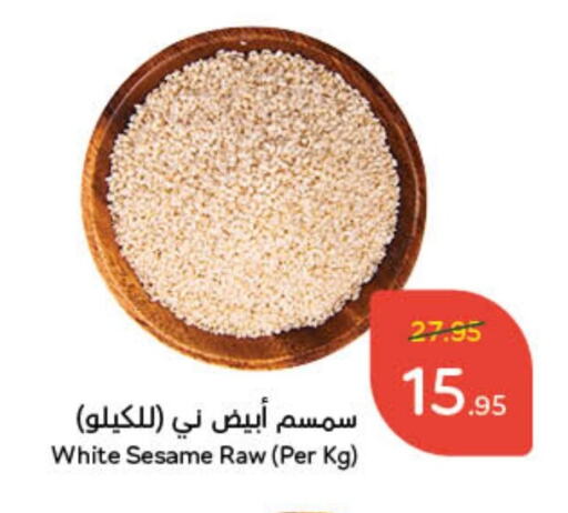 Sesame available at Hyper Panda in KSA, Saudi Arabia, Saudi - Wadi ad Dawasir