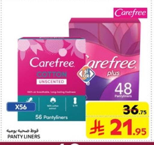 Carefree available at Carrefour in KSA, Saudi Arabia, Saudi - Jeddah