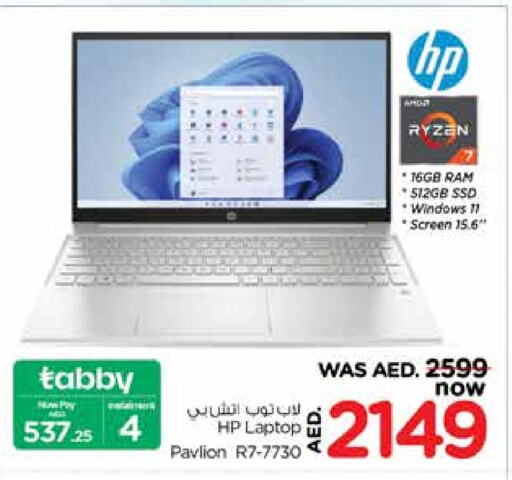 HP Laptop available at Nesto Hypermarket in UAE - Sharjah / Ajman